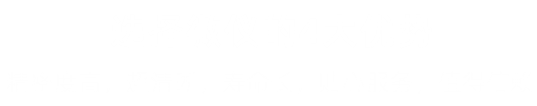 体视手机在线免费看片_荧光生物手机在线免费看片_手机在线免费看片报价-手机看片福利视频光电生命科学手机在线免费看片有限公司